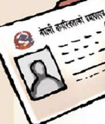 नागरिकता विहीनको गुनासो पहिचान खोज्न ठूलै सङ्घर्ष